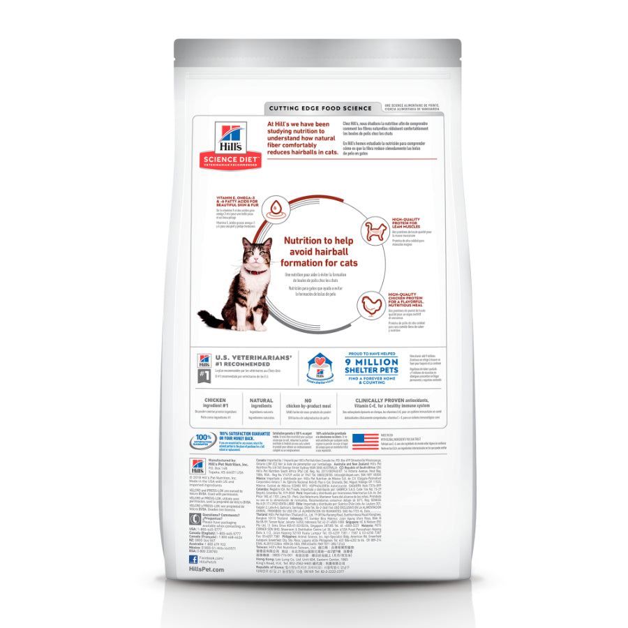 Hills Feline Hairball Control Cat Adult 1.5 Kg
