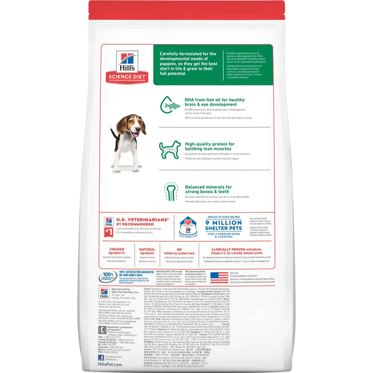 Hills Puppy Chicken Meal & Barley 2.04 Kg
